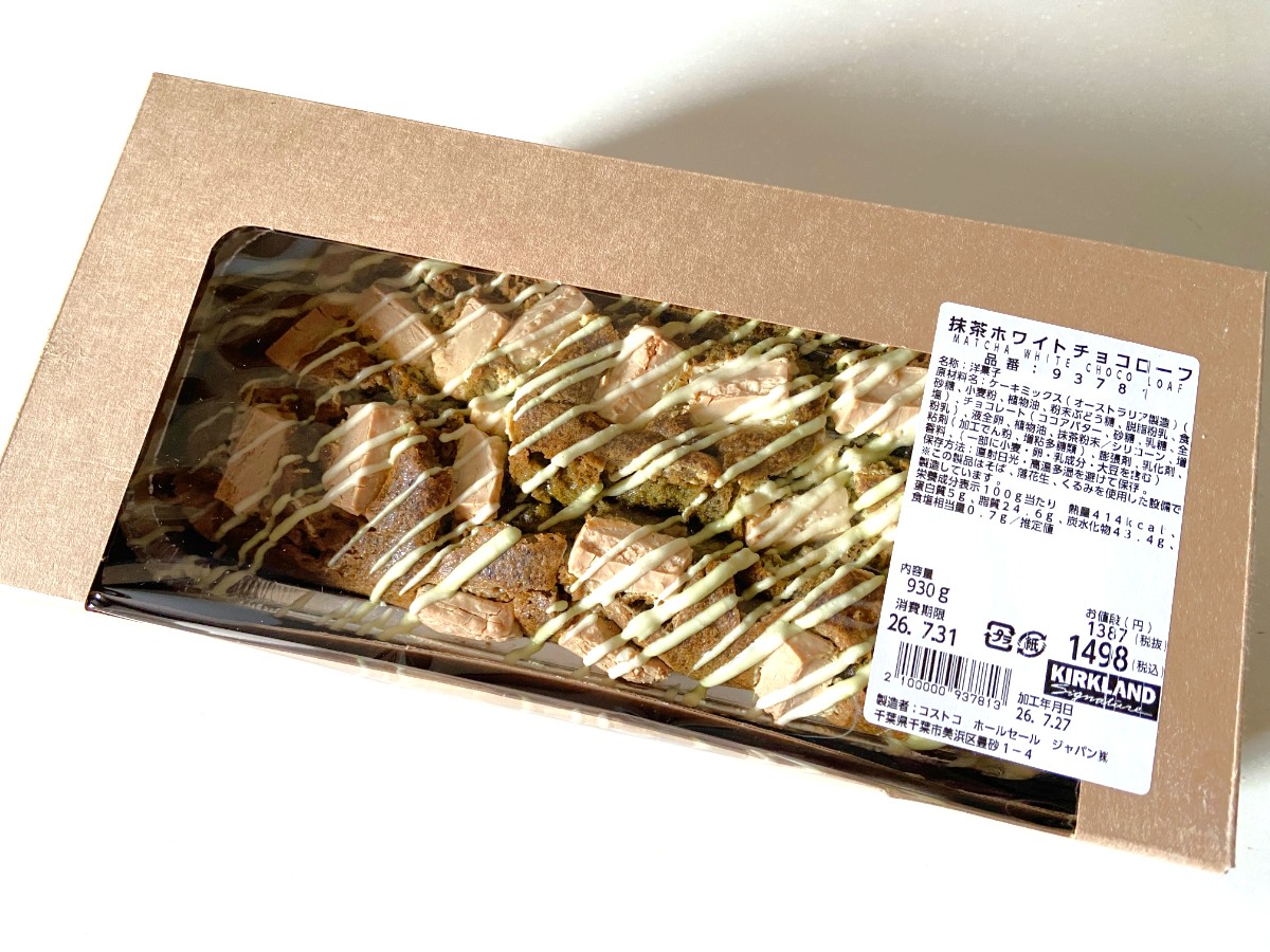 抹茶ホワイトチョコローフ