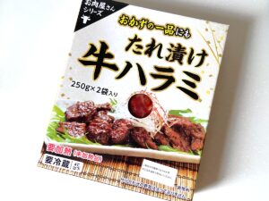 【コストコ】時短・快適・絶品！「買って良かった！」マニアの超おすすめ3選