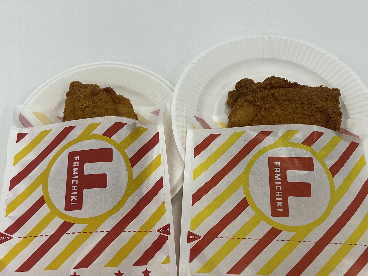 ファミチキの通常サイズと増量サイズ