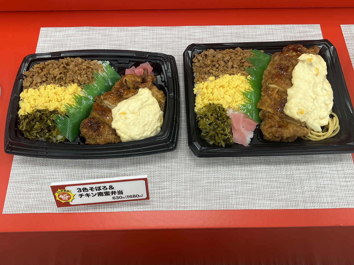 「3色そぼろ＆チキン南蛮弁当」の通常サイズと増量サイズ