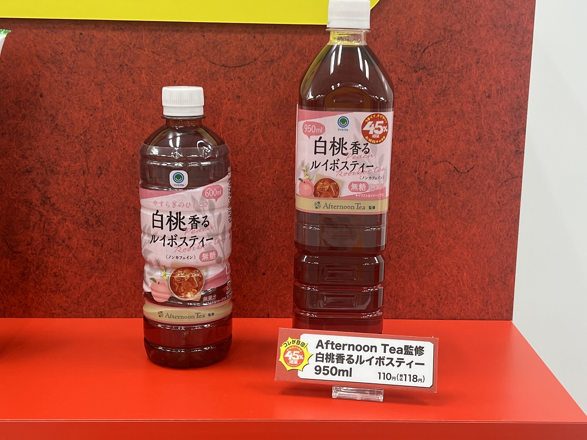 「Afternoon Tea監修 白桃香るルイボスティー」の通常サイズと増量サイズ