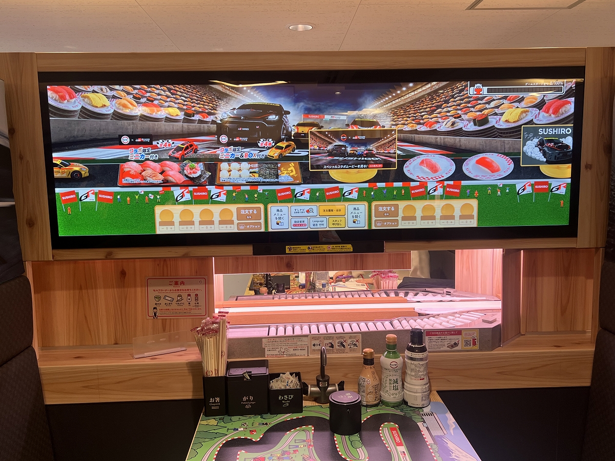 コラボバージョンの「デジロー」の画面