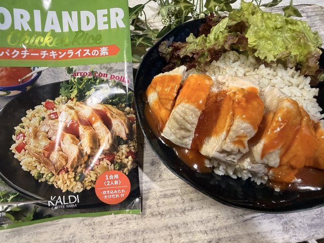 パッケージと完成品