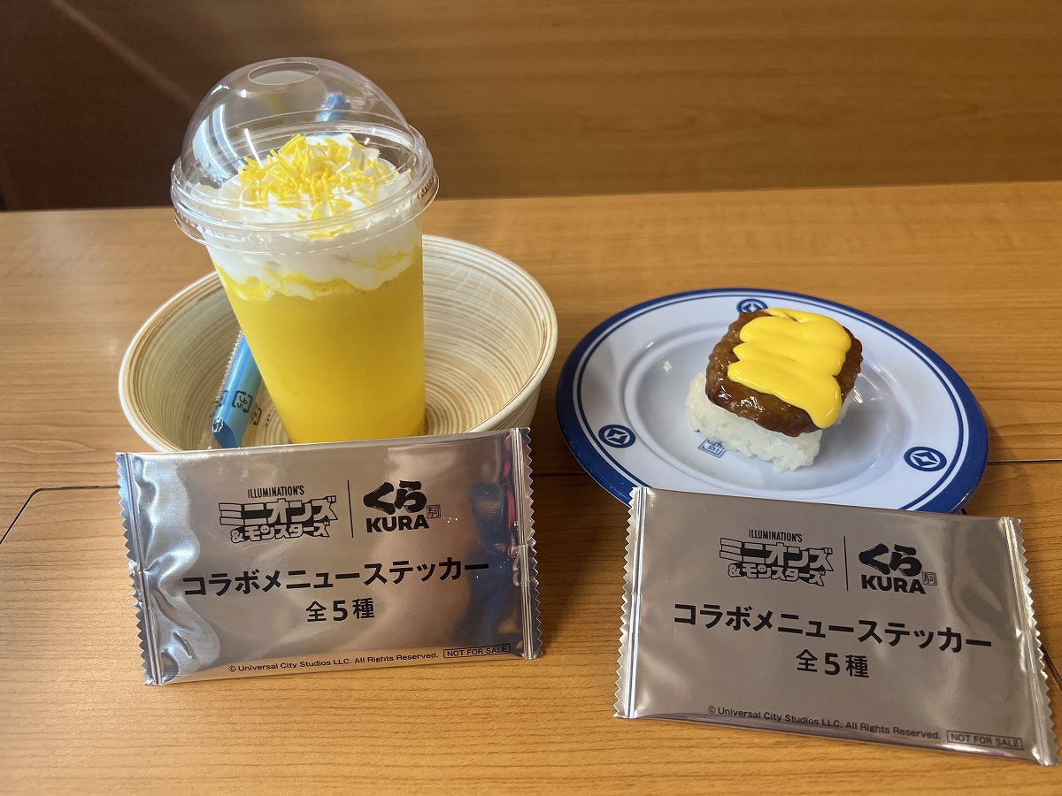 コラボメニューが2品