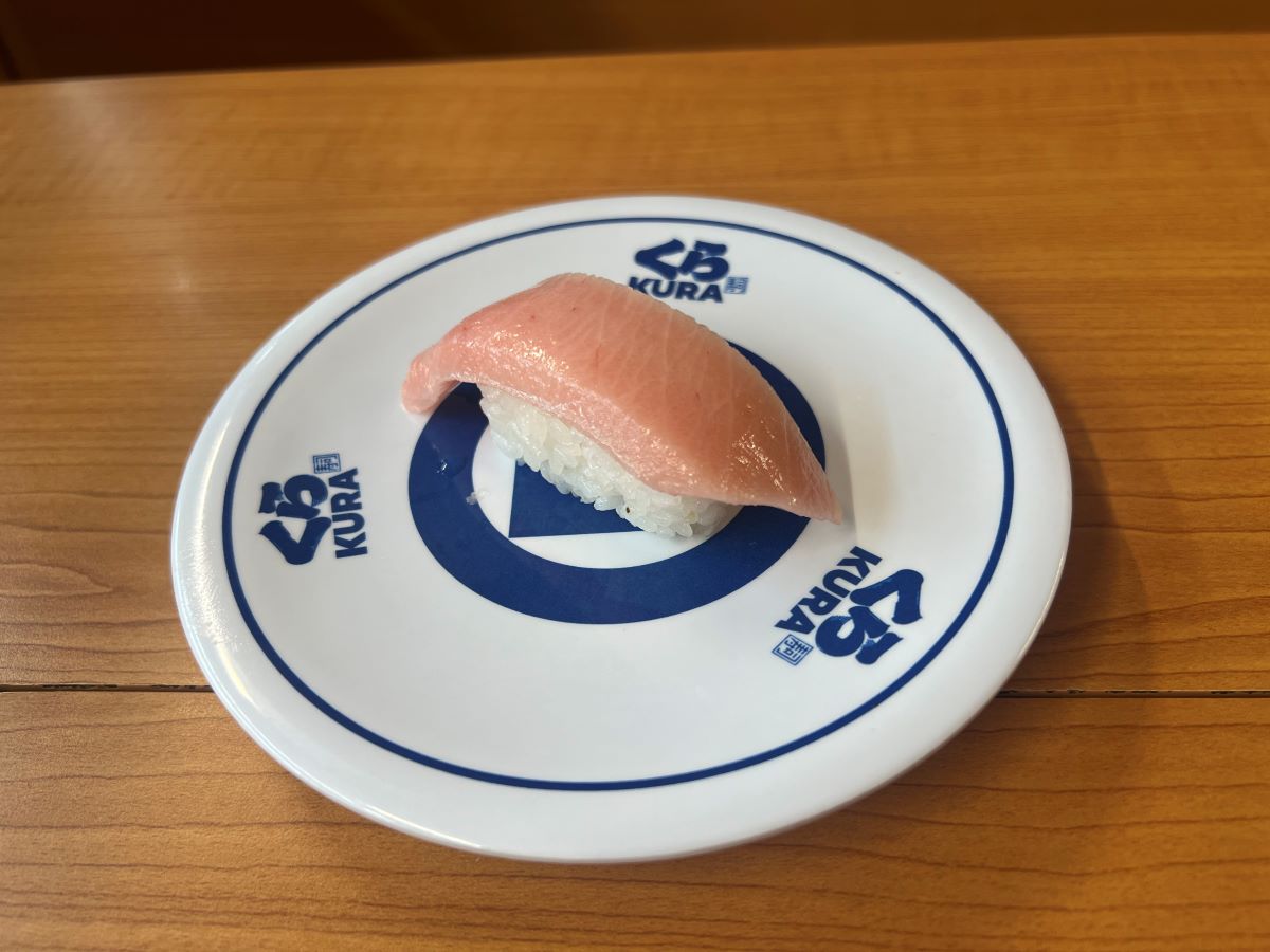「地中海大とろ(一貫)」