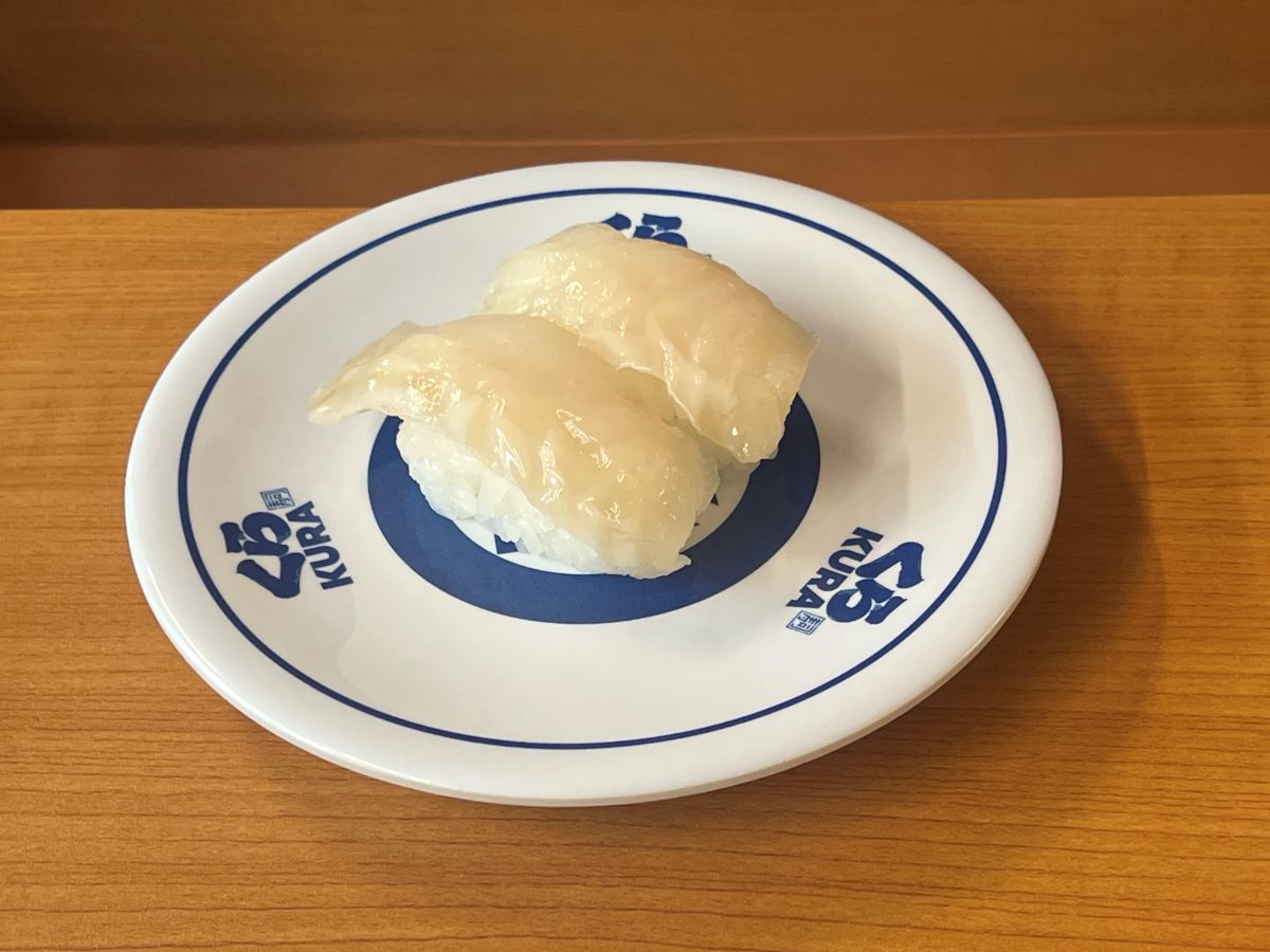 「超熟成 かれい」