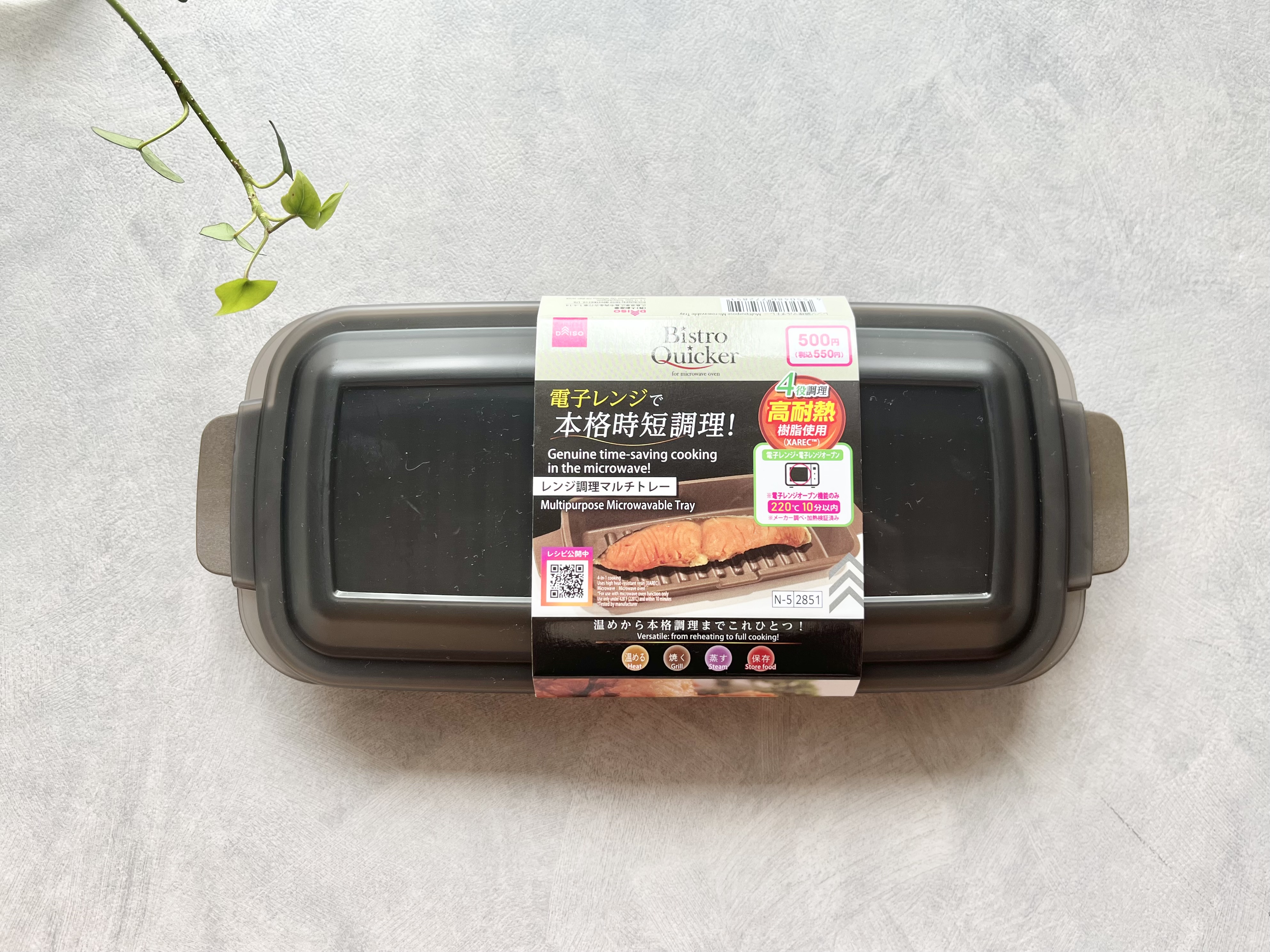 ダイソーの「レンジ調理マルチトレー」の商品画像