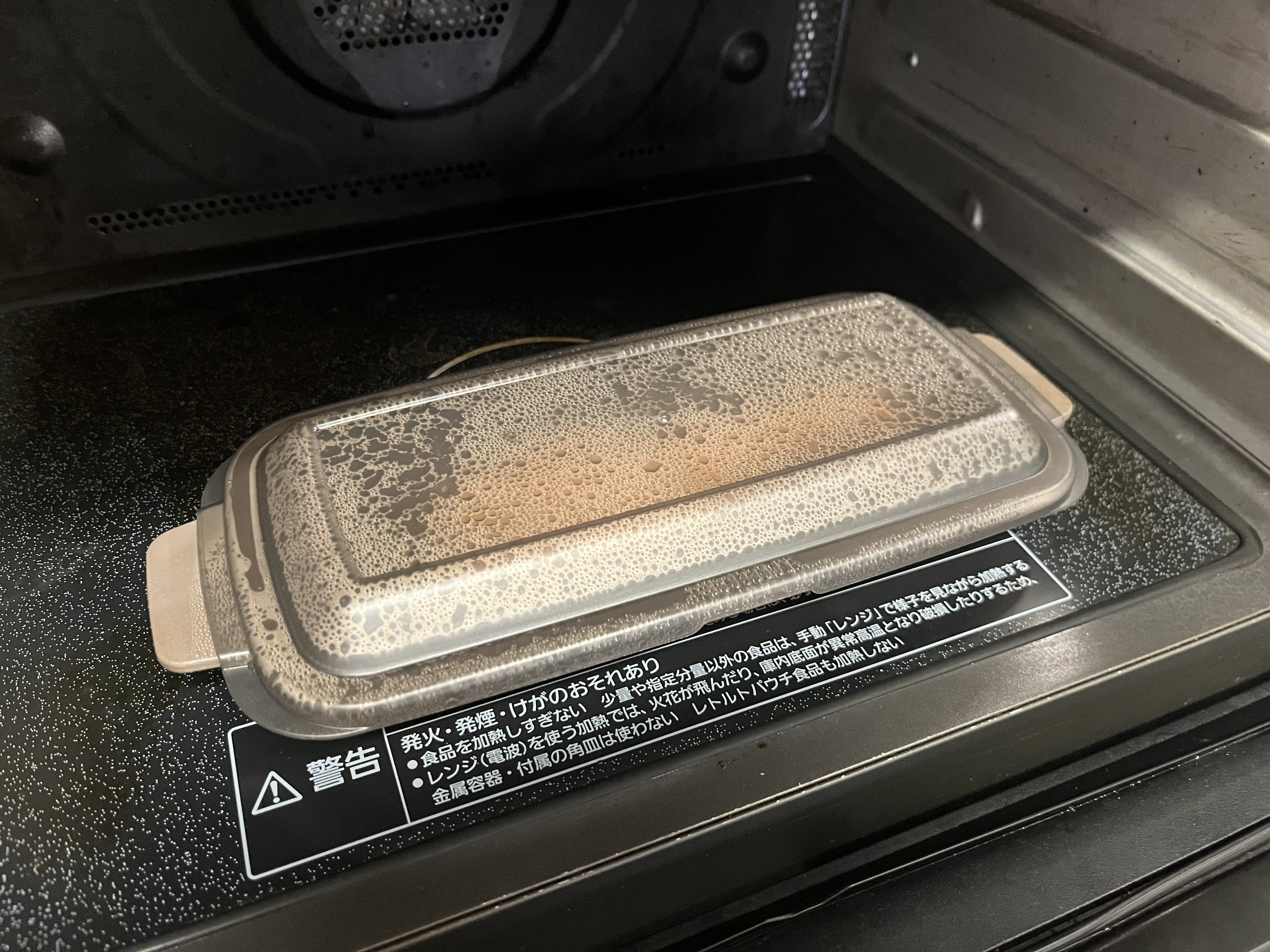 ダイソーの「レンジ調理マルチトレー」の使用画像