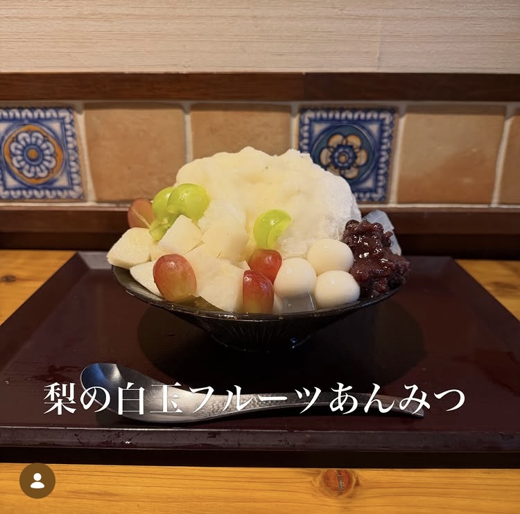 茶房 オクノシブヤ「梨の白玉フルーツあんみつ」