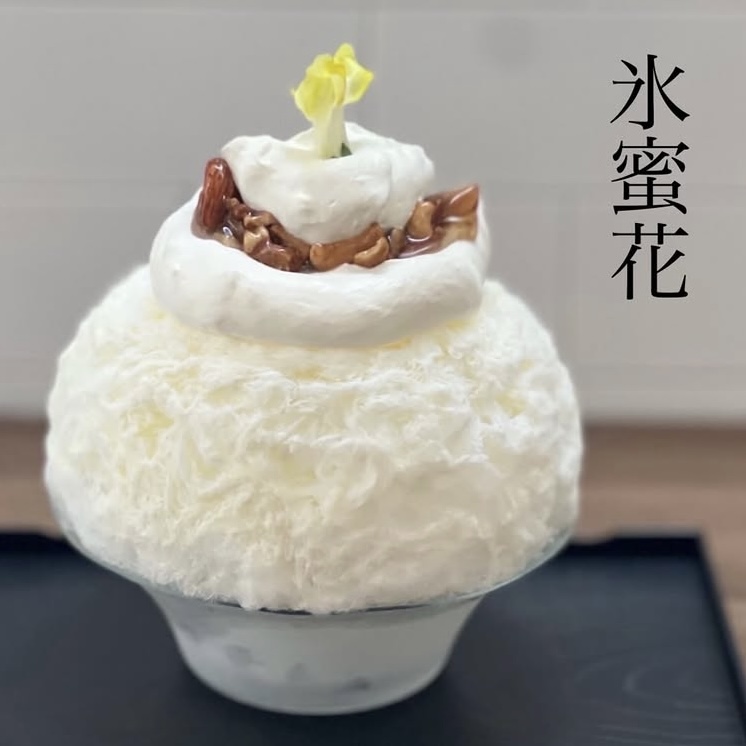 サカノウエカフェ「氷蜜花」（ひみか）