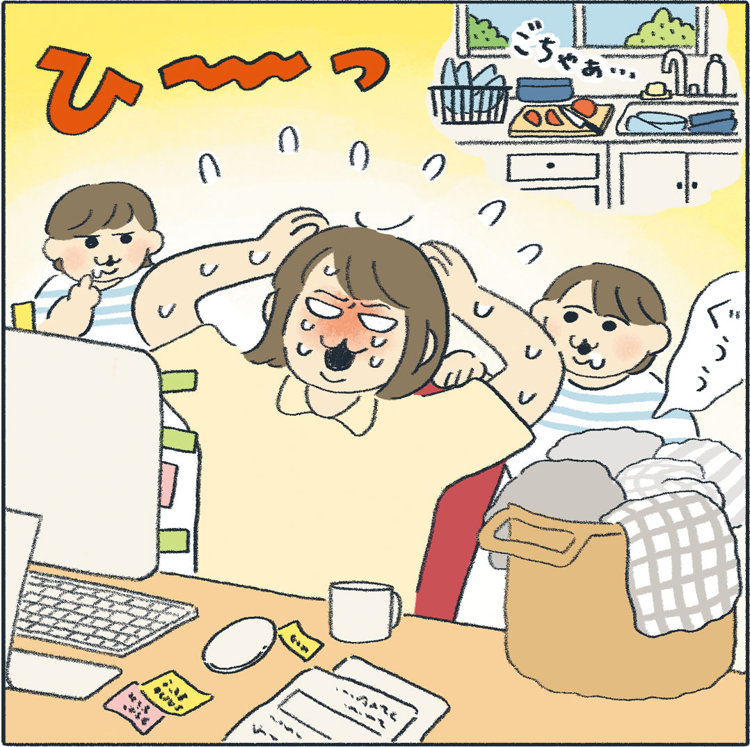 家事に追われてパニックになっている様子