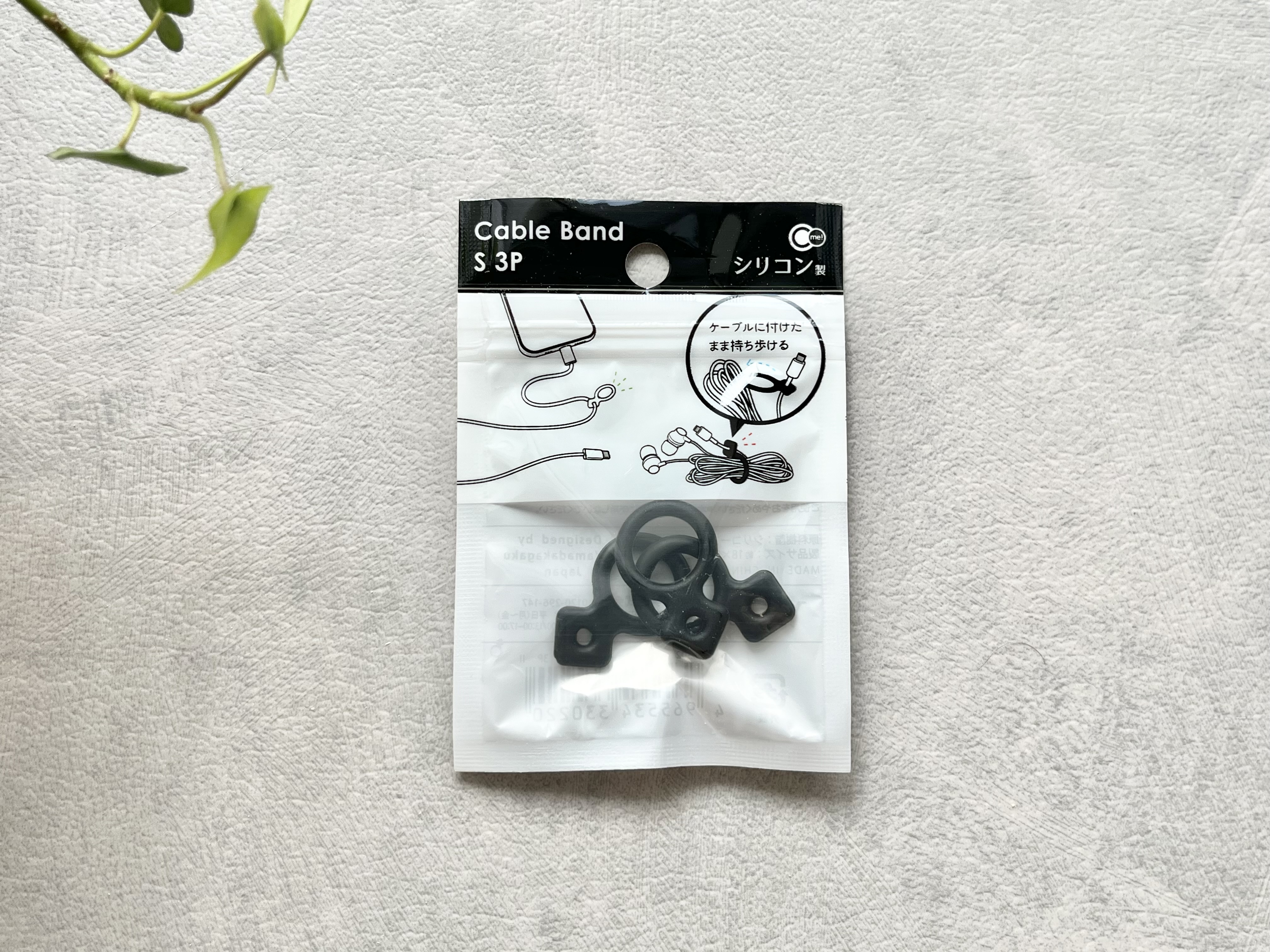 セリアの「シリコンケーブルゴムS 3P」の商品画像