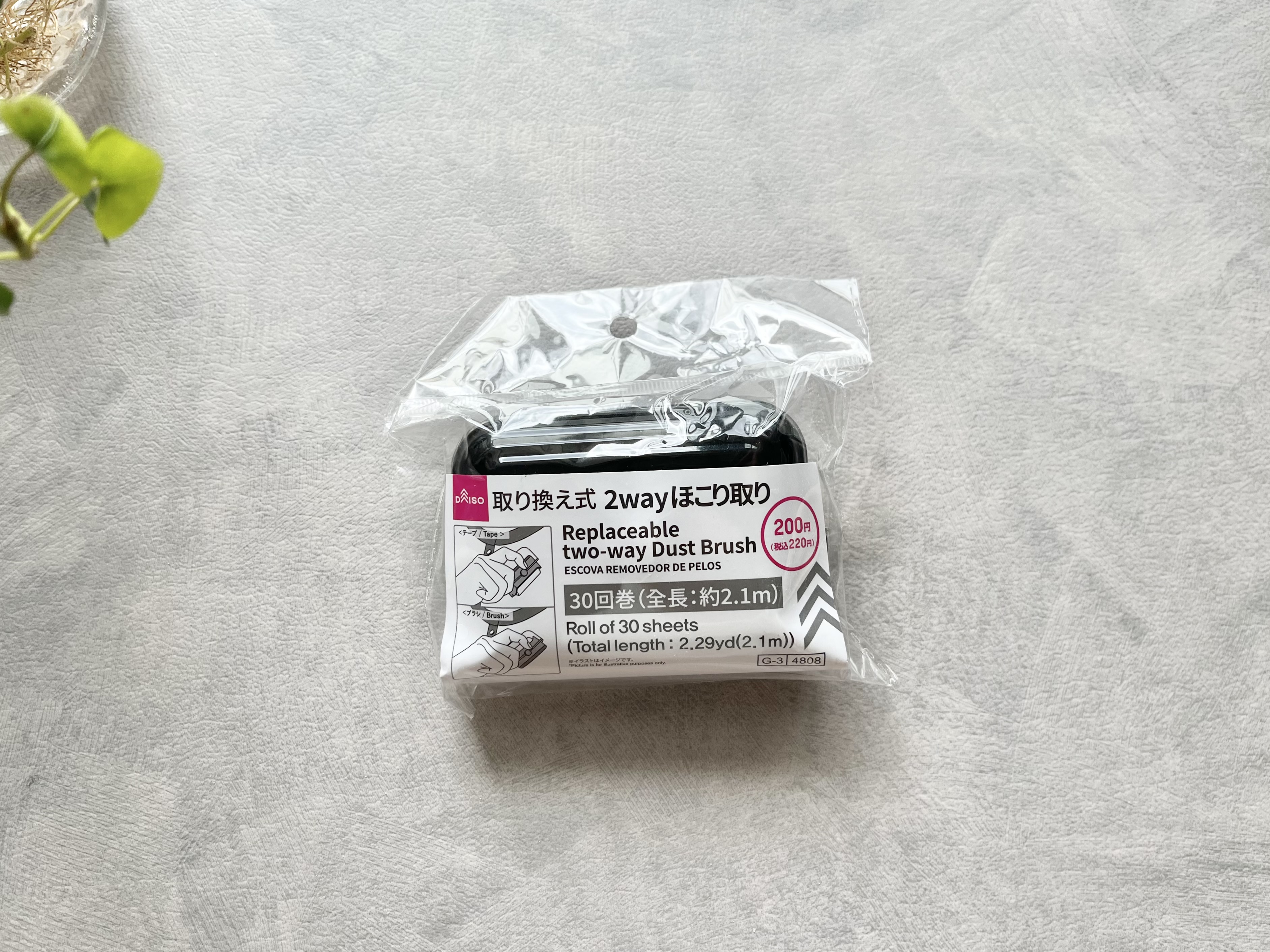 ダイソーの「取り換え式2wayほこり取り」の商品画像
