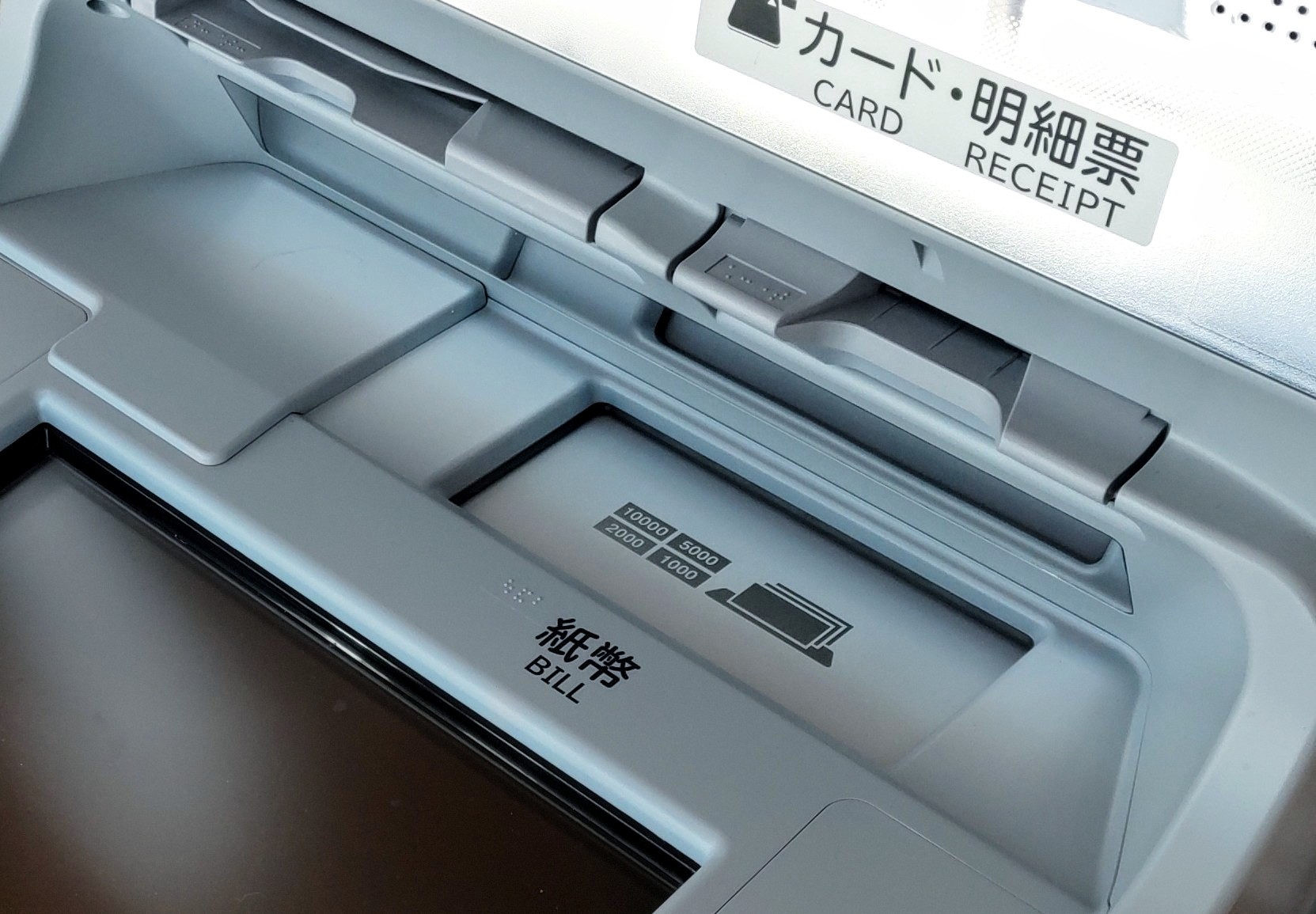 銀行