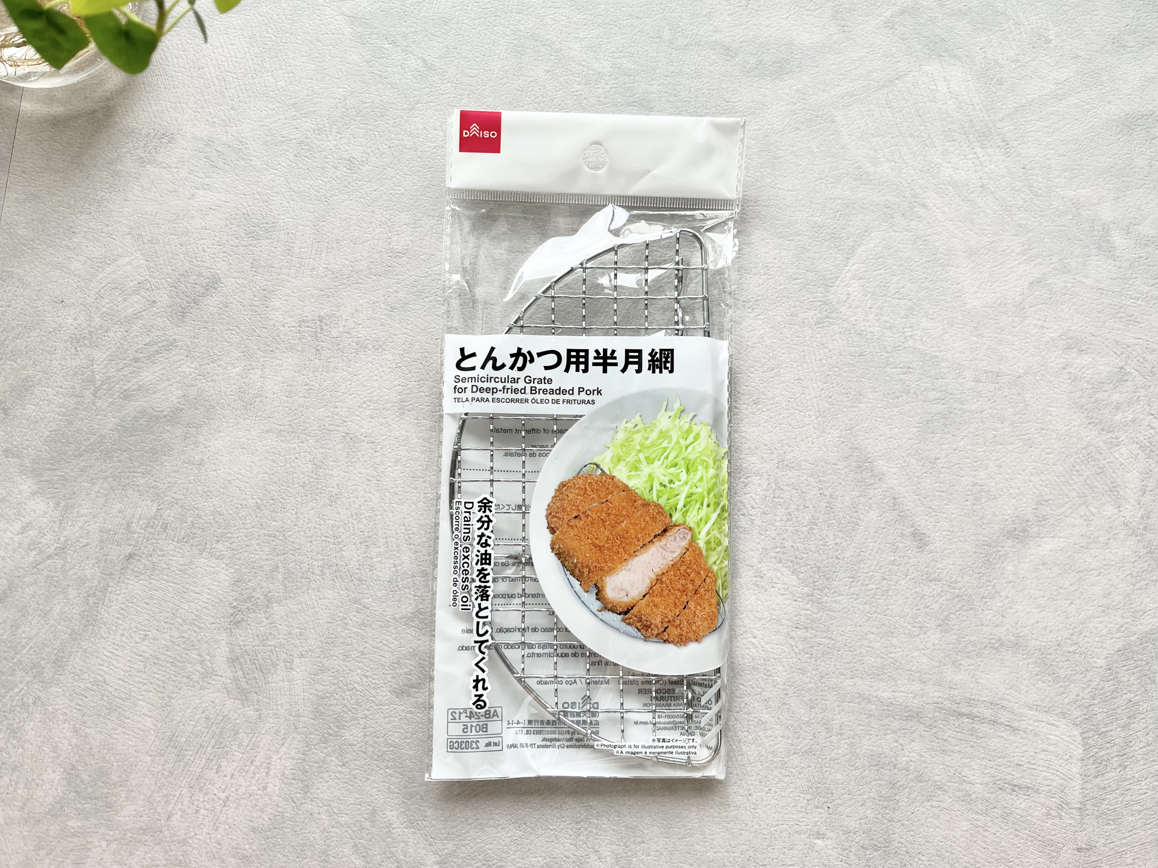 ダイソーの「とんかつ用半月網」の商品画像