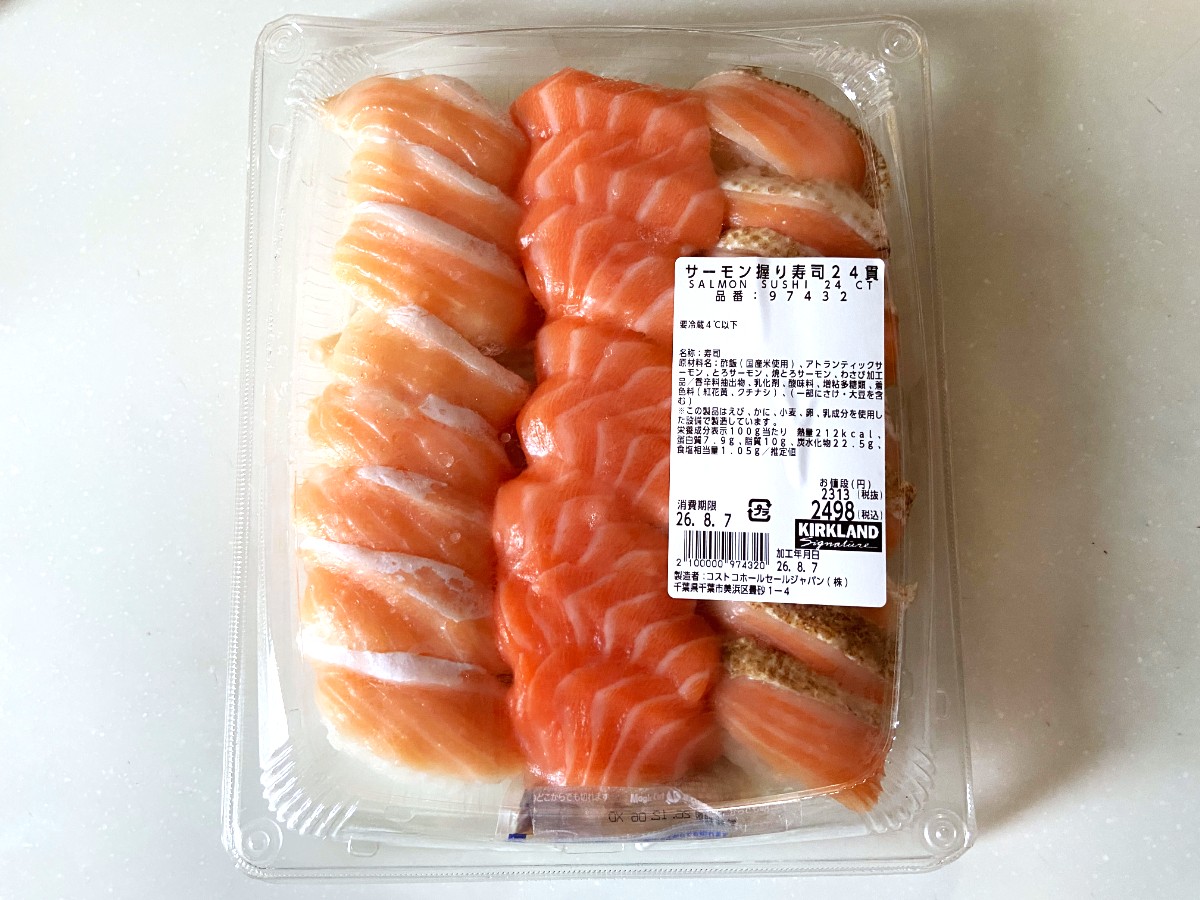サーモン握り寿司