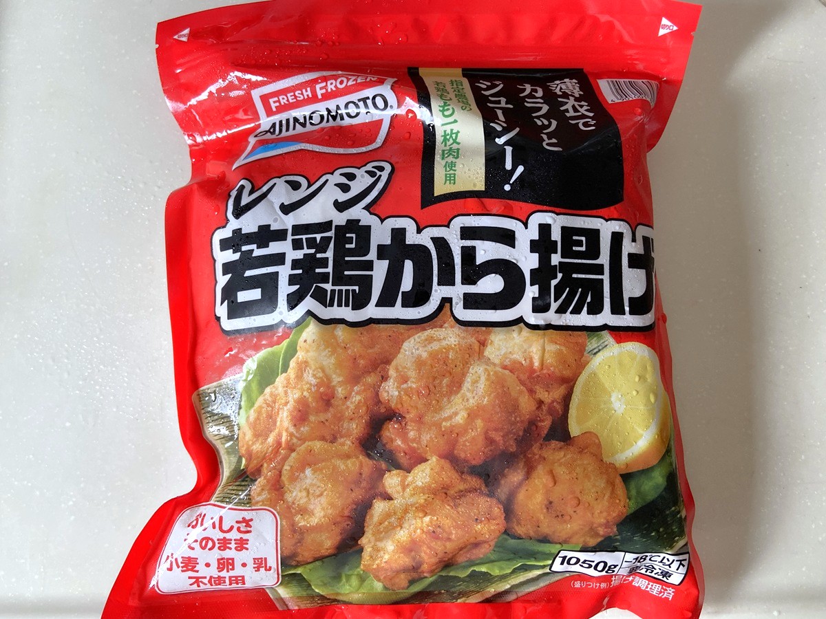 若鶏から揚げ