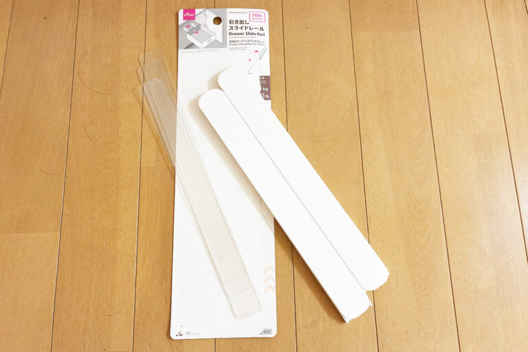 【ダイソー】220円で収納の悩みを解決！奥のものがサッと取り出せるアイデアグッズ