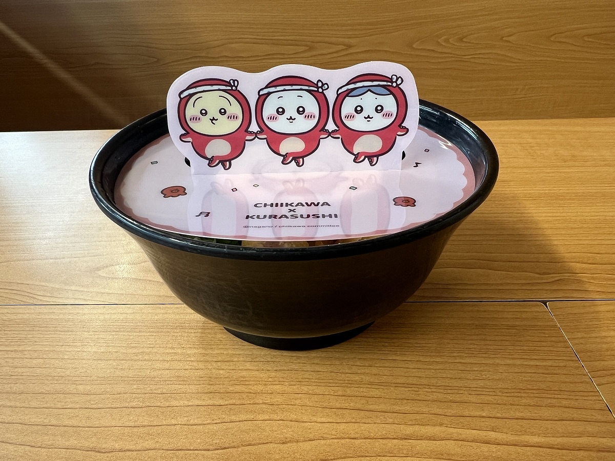 くら寿司の期間限定メニュー「あげだっこ！ソースのめん」