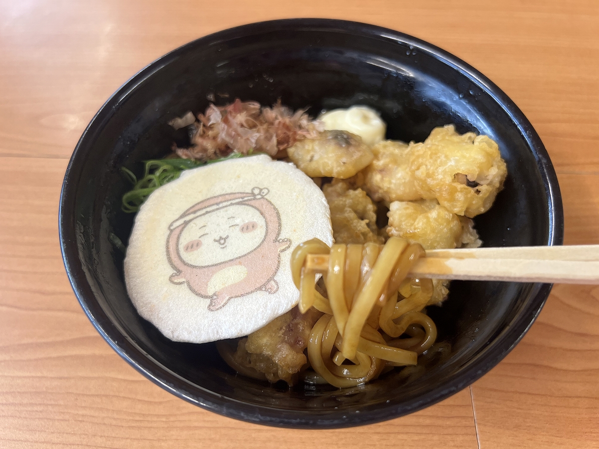 「あげだっこ!ソースのめん」の麺