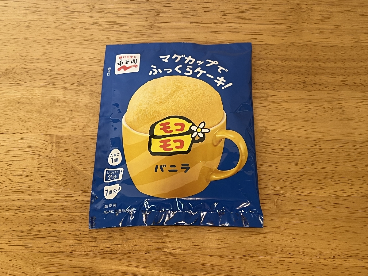 「マグカップでふっくらケーキ！モコモコ バニラ」