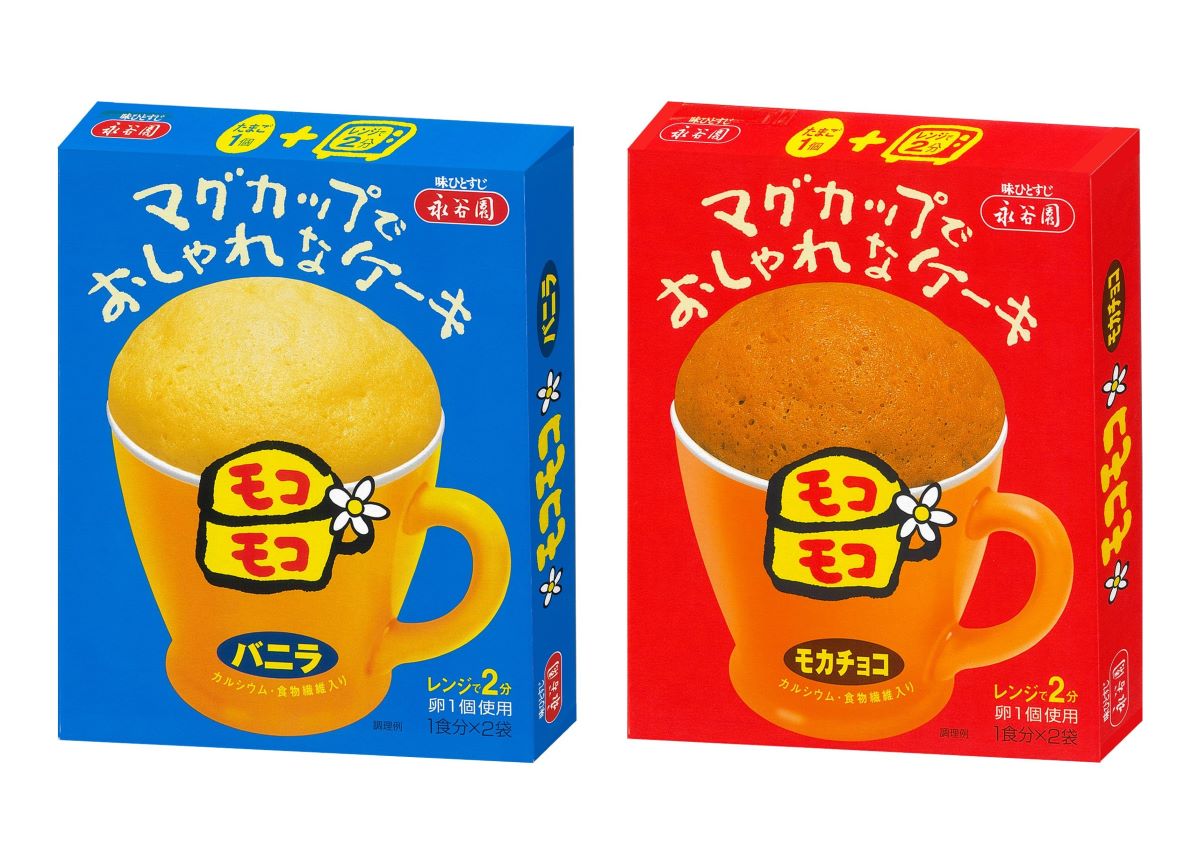 平成に販売されていた商品パッケージ