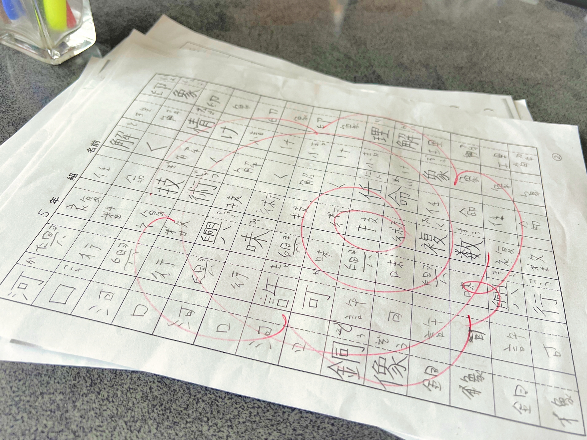 小学校からのプリント