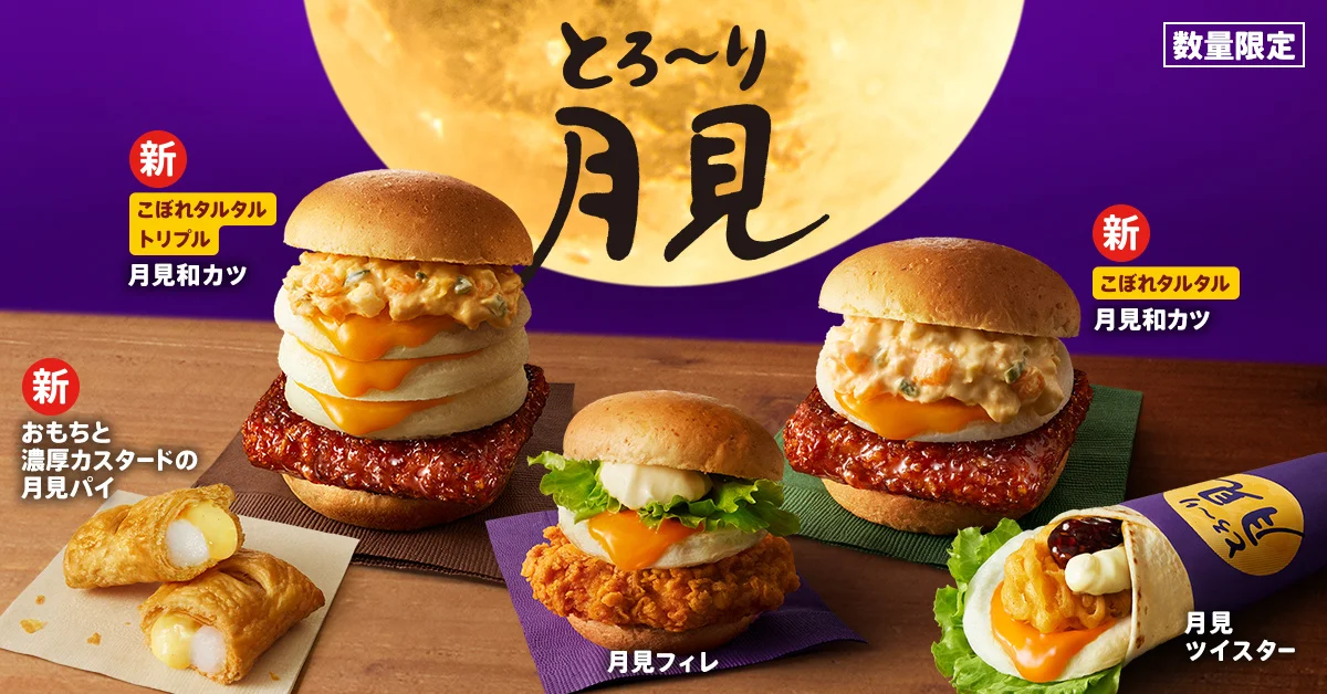 ケンタッキーフライドチキン