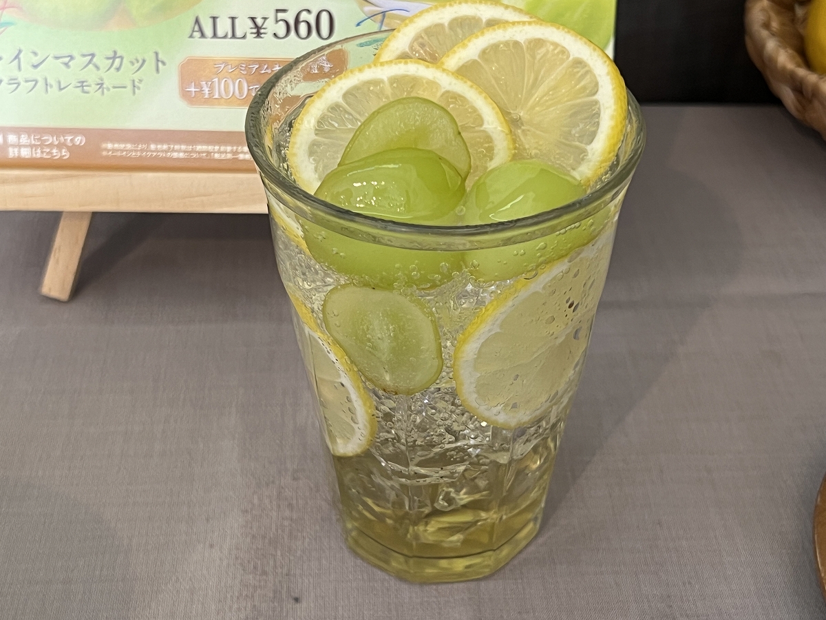 「シャインマスカットクラフトレモネードソーダ」