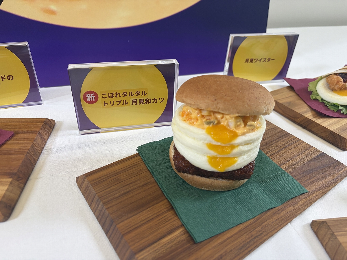 ケンタッキーフライドチキンの「とろ～りトリプル月見和風カツバーガーこぼれタルタル」