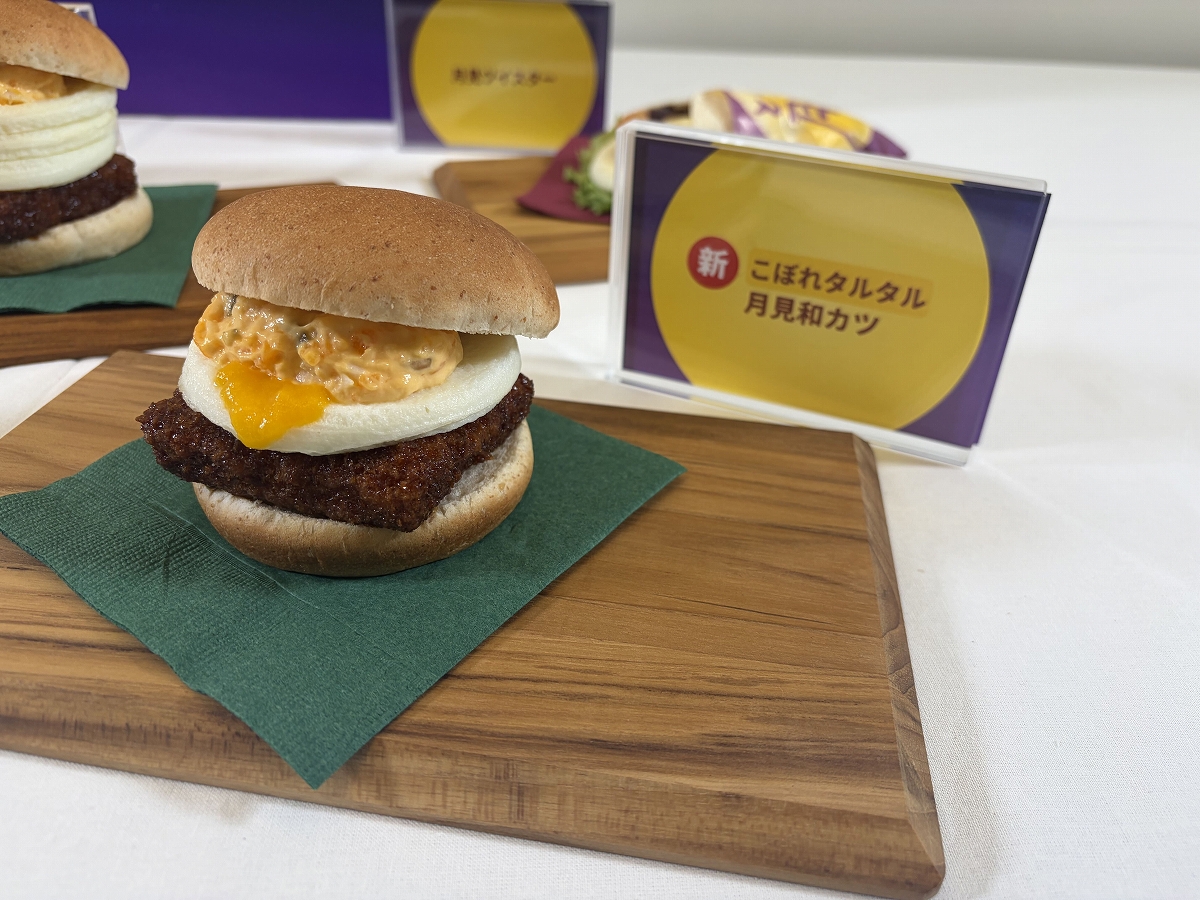 ケンタッキーフライドチキンの「とろ～り月見和風カツバーガーこぼれタルタル」