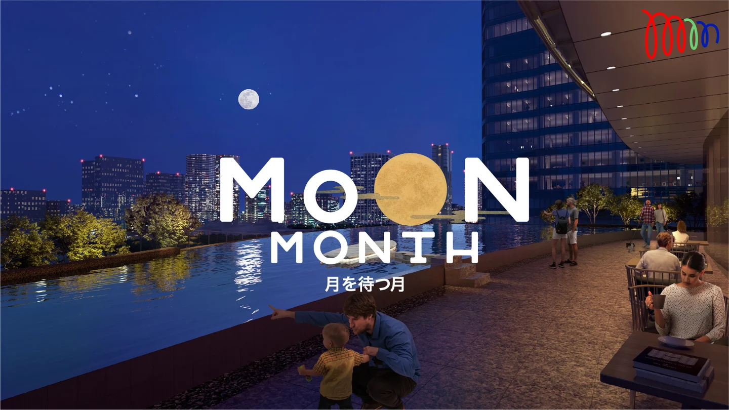 MoN Takanawa「MoON MONTH(ムーン・マンス)―月を待つ月―」