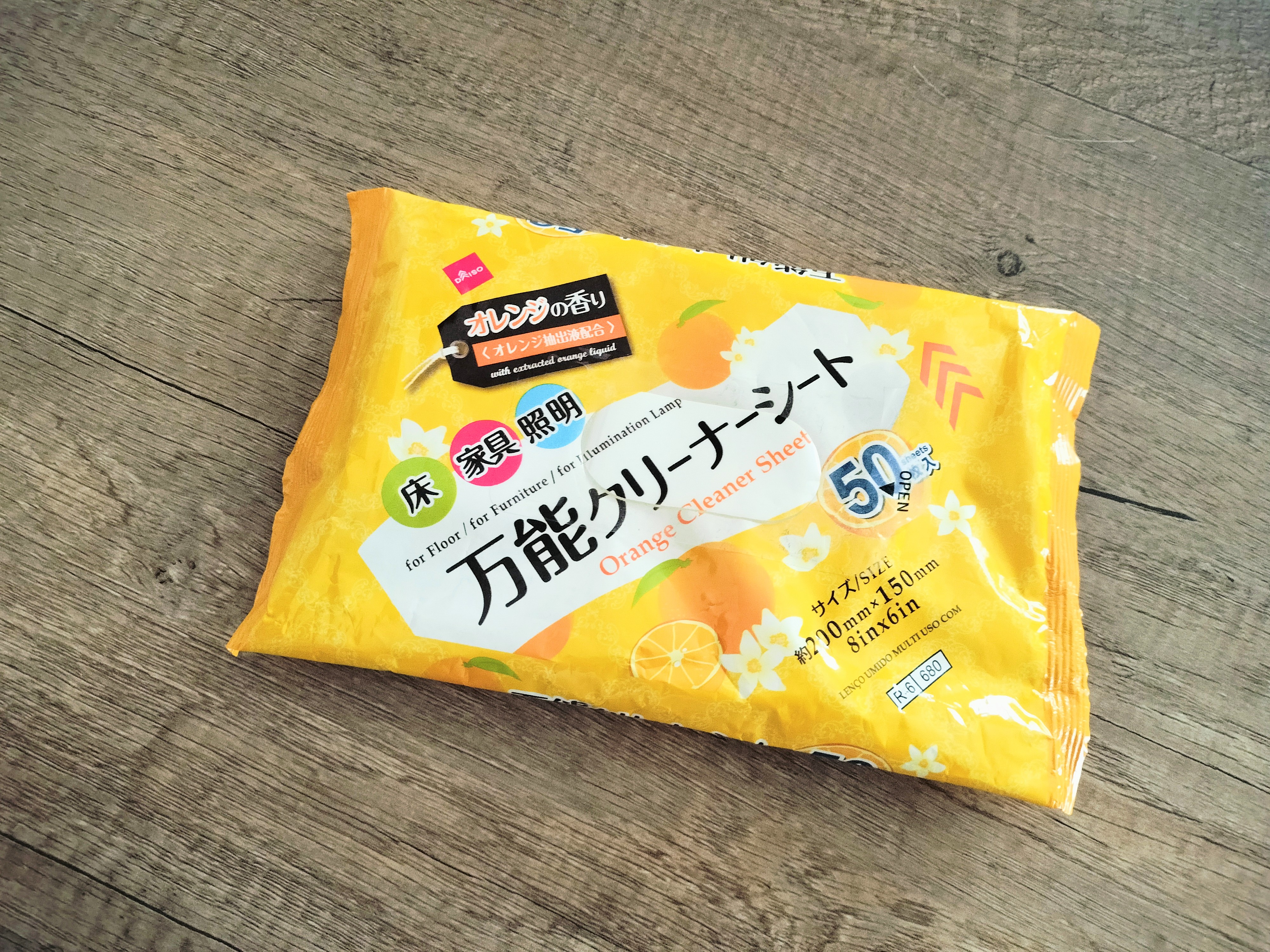万能クリーナーシート
