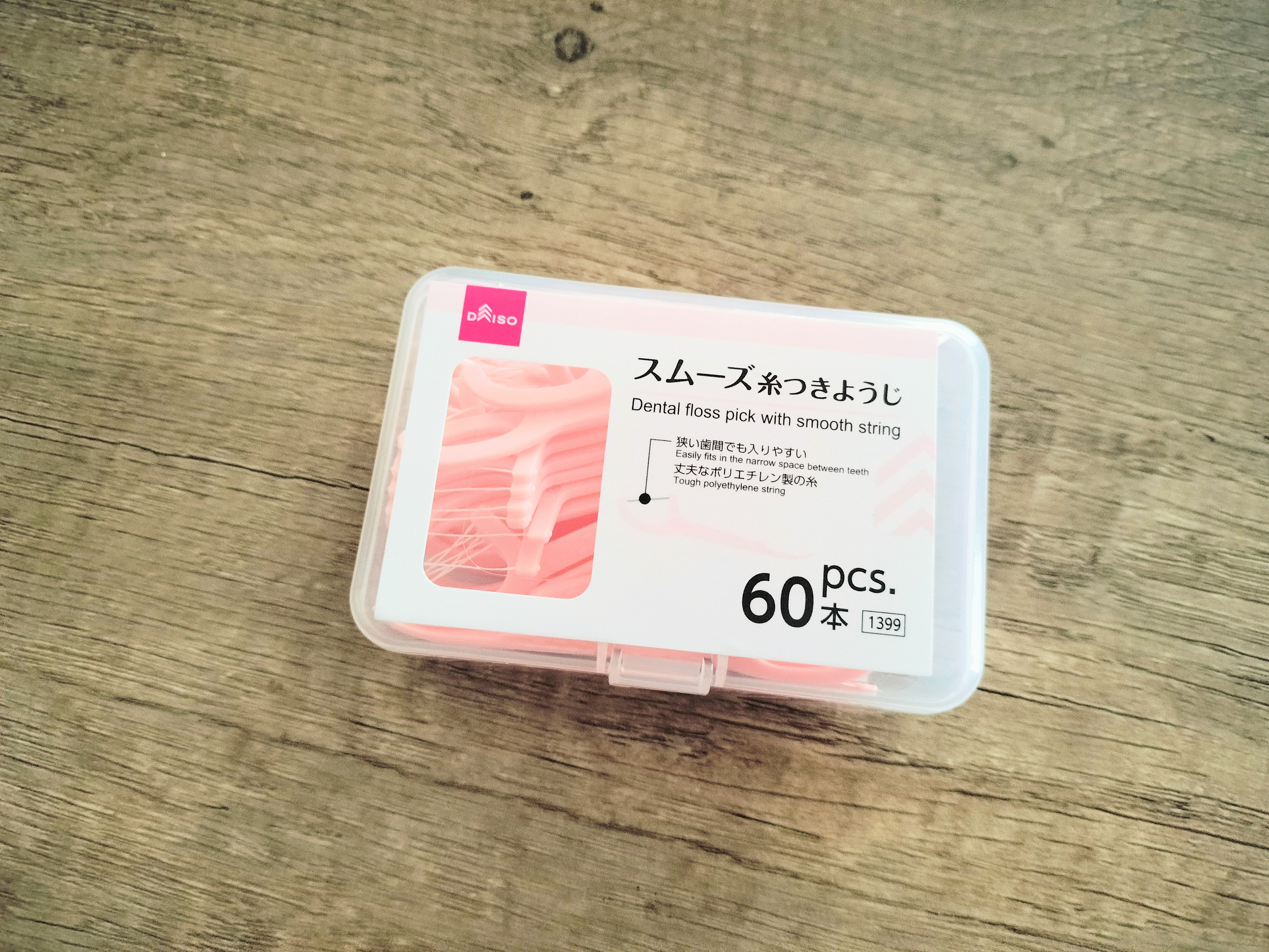 スムーズ糸つきようじ
