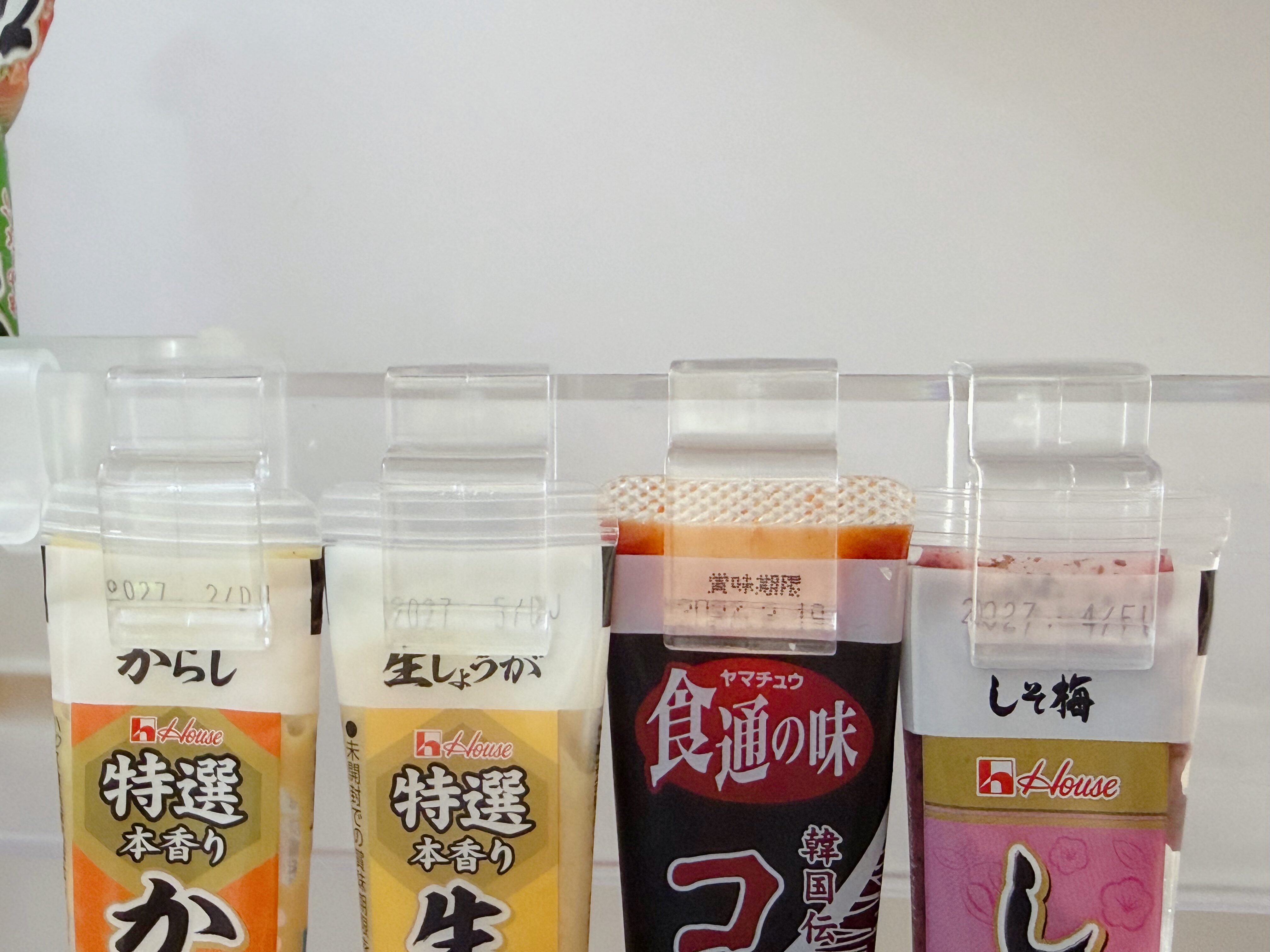 ポイント1.賞味期限がわかりやすい