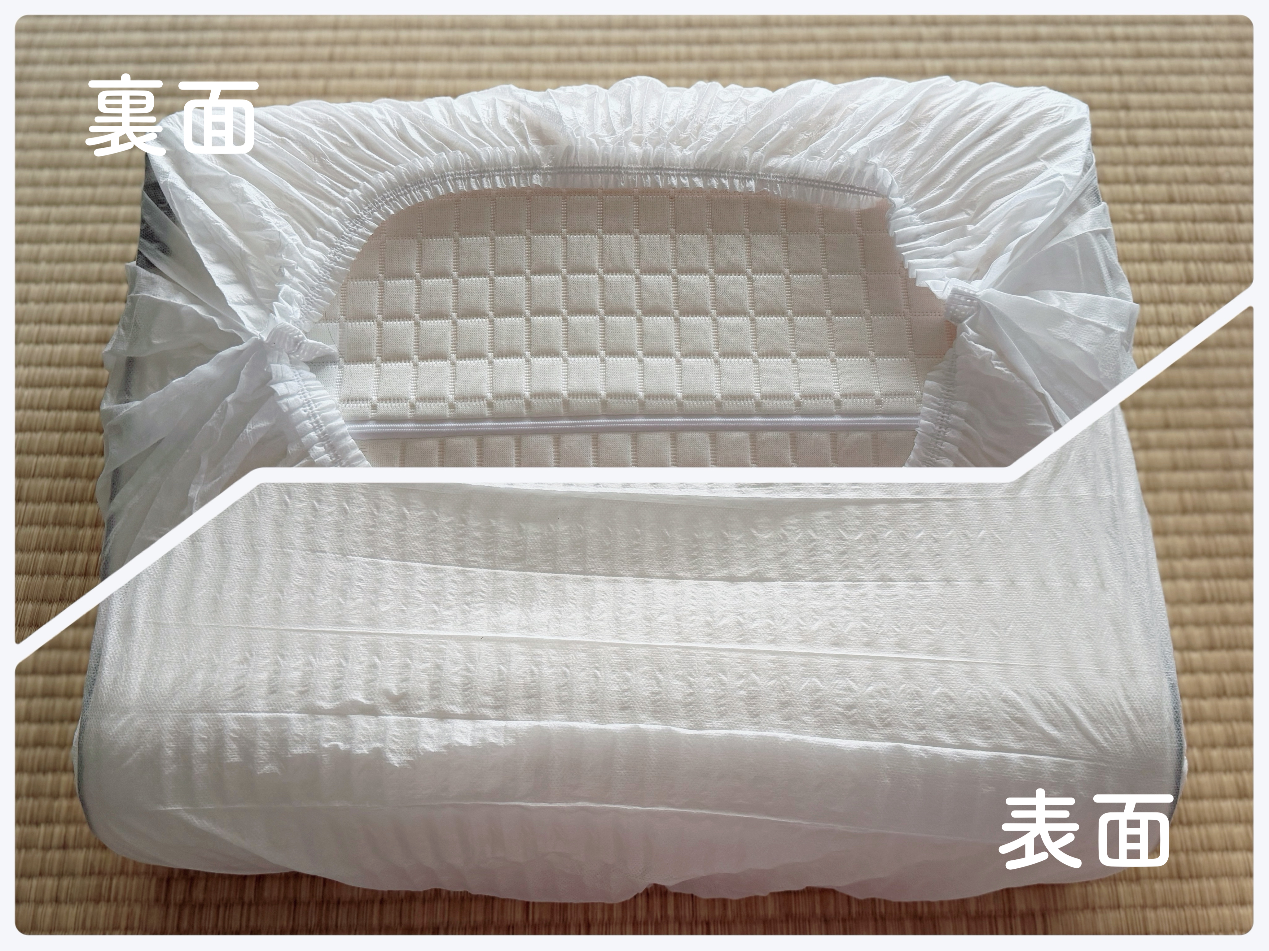 洗濯の手間を減らせる