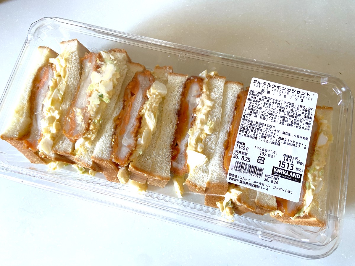 タルタルチキンカツサンド