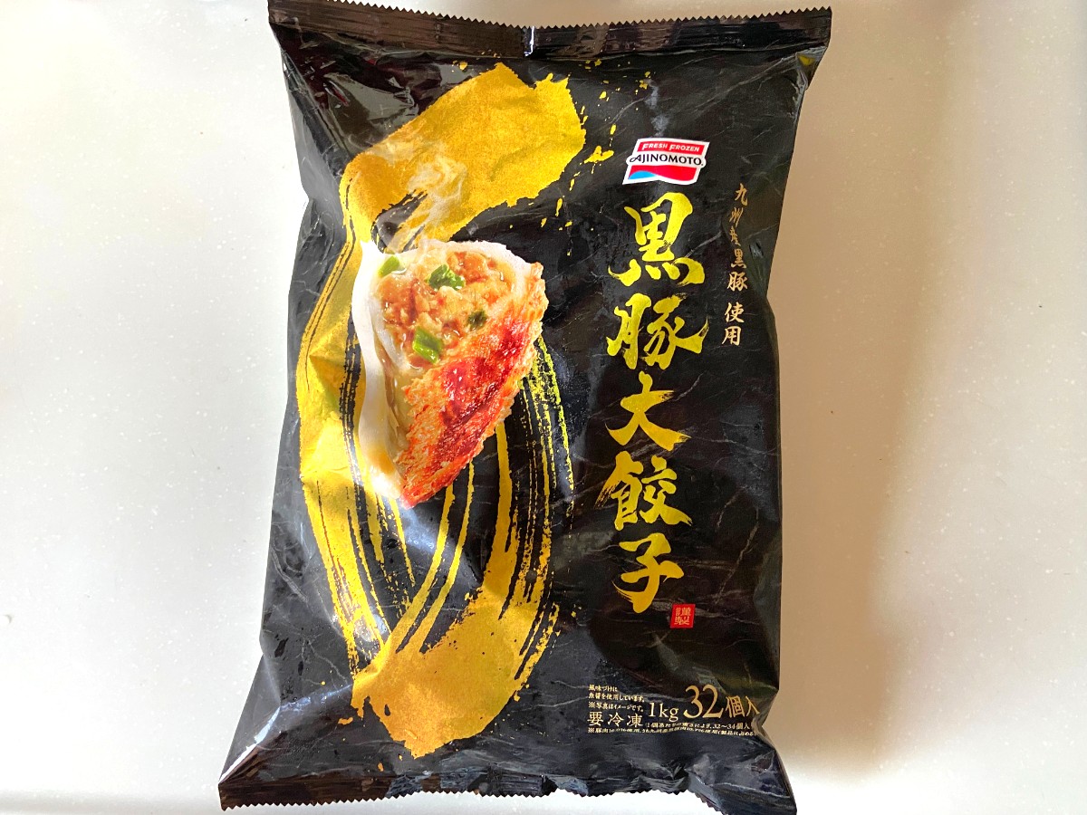 黒豚大餃子