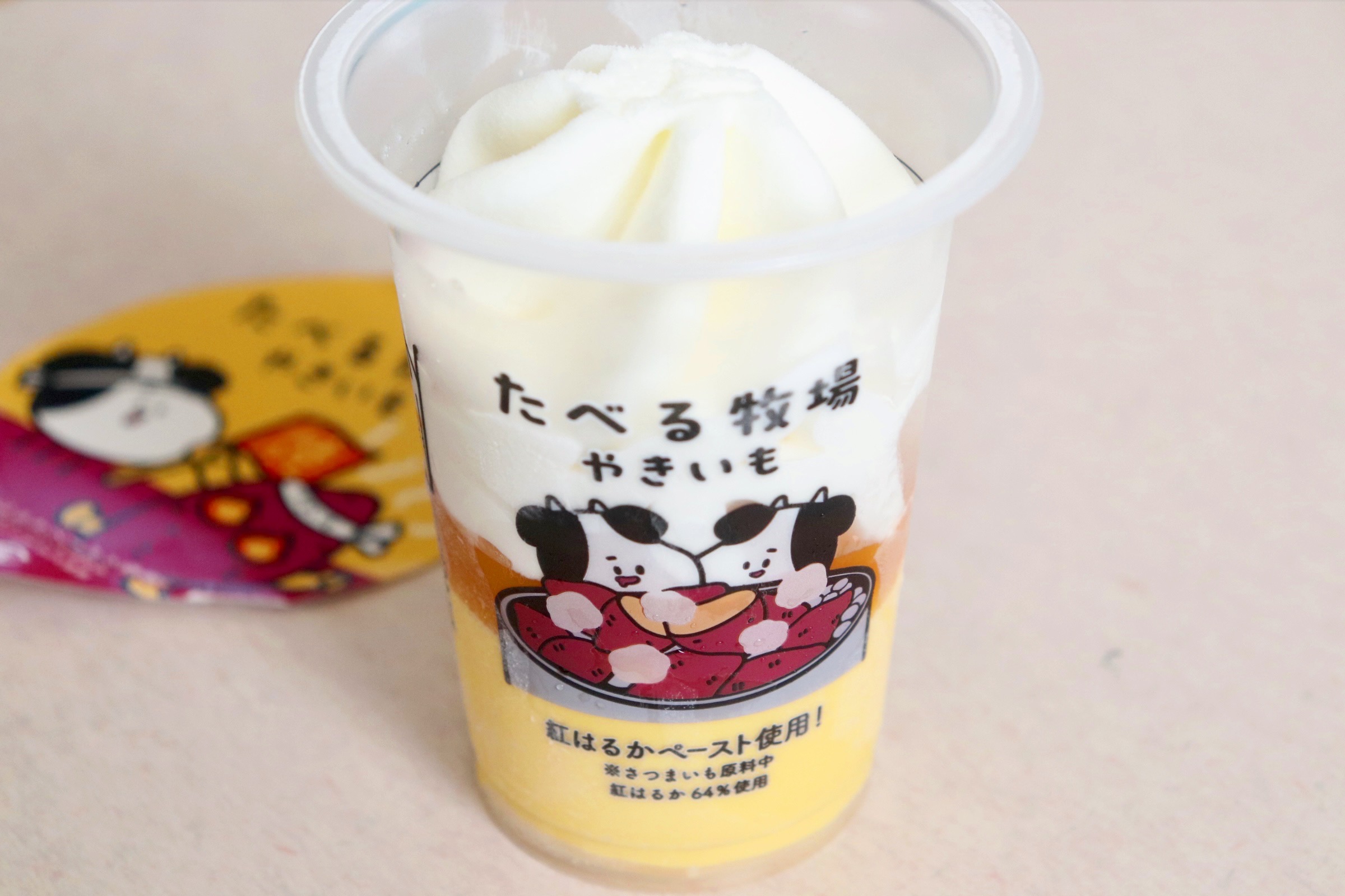 ファミリーマート たべる牧場やきいも