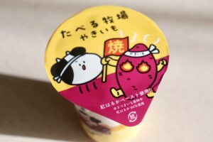 【ファミマ】売切れ必至！八百屋が絶賛する「おいも収穫祭」のおすすめスイーツ3選