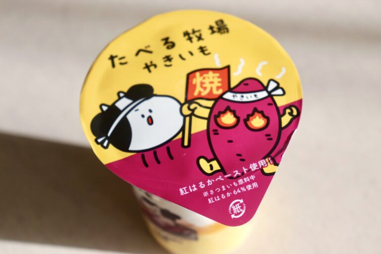 【ファミマ】売切れ必至！八百屋が絶賛する「おいも収穫祭」のおすすめスイーツ3選