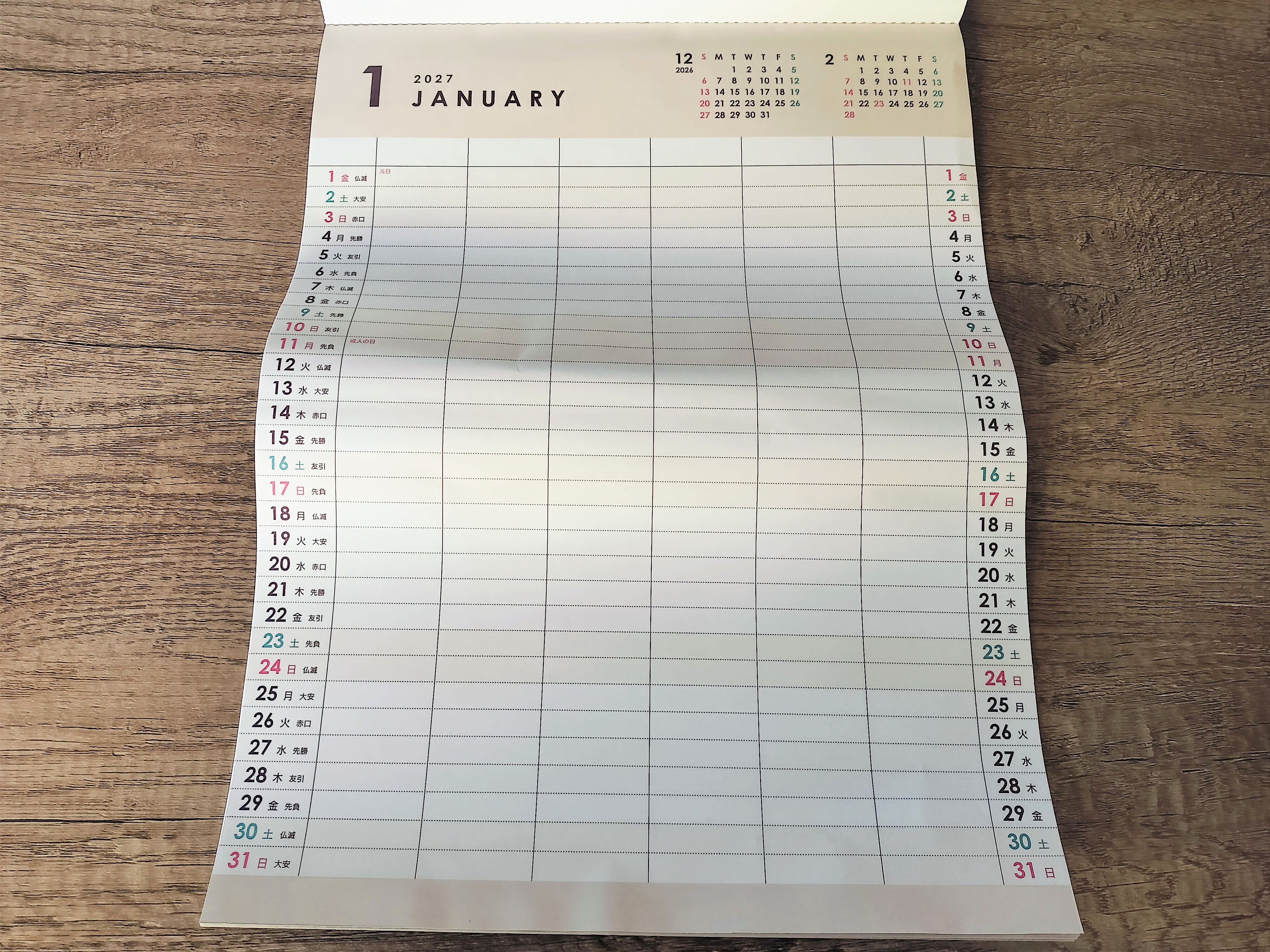 縦列で書き込みができるカレンダー