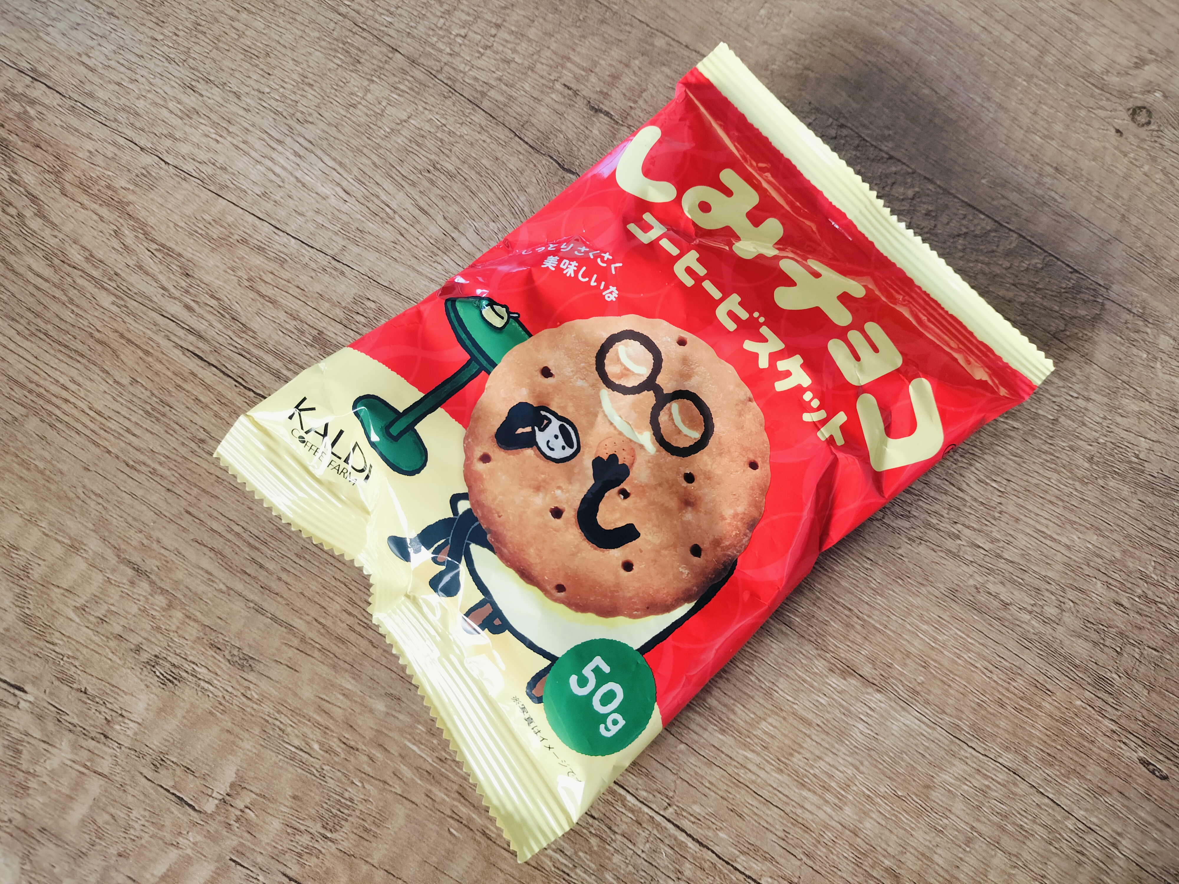 しみチョコ　コーヒービスケット