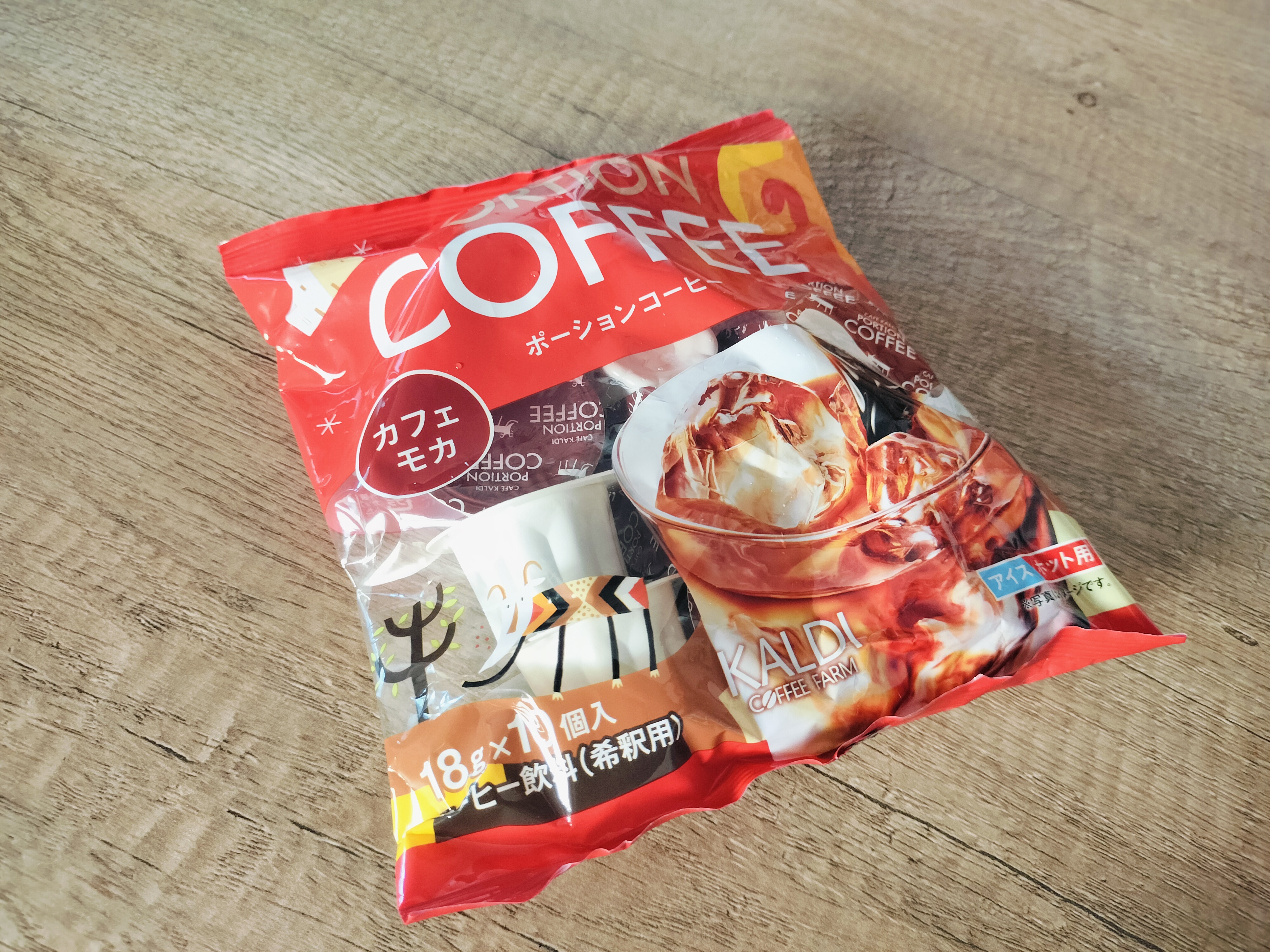ポーションコーヒーカフェモカ