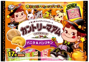 【2026年】スーパーで揃う！ハロウィンパーティーや配布にぴったりな限定大袋お菓子4選