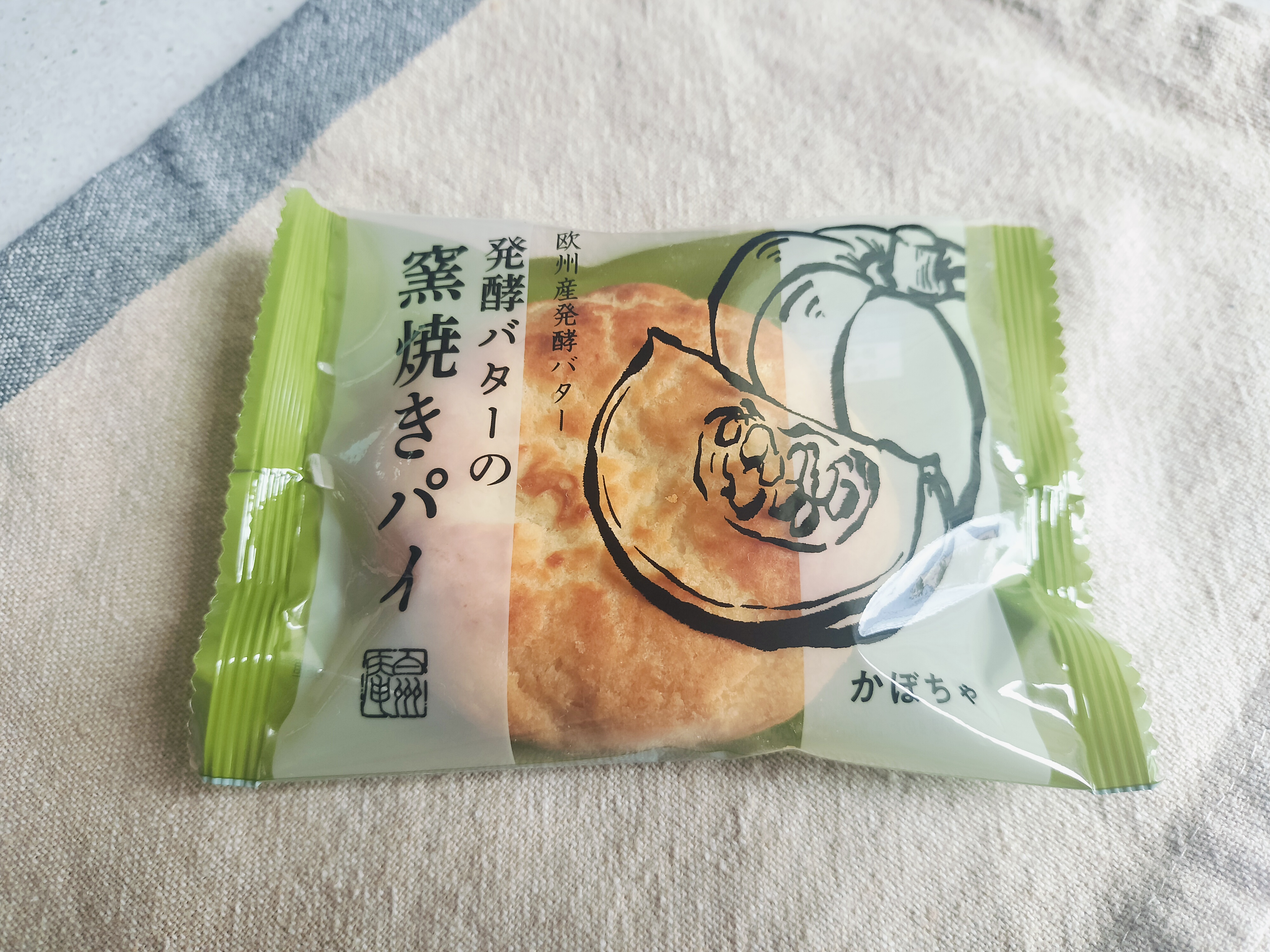 発酵バターの窯焼きパイかぼちゃ