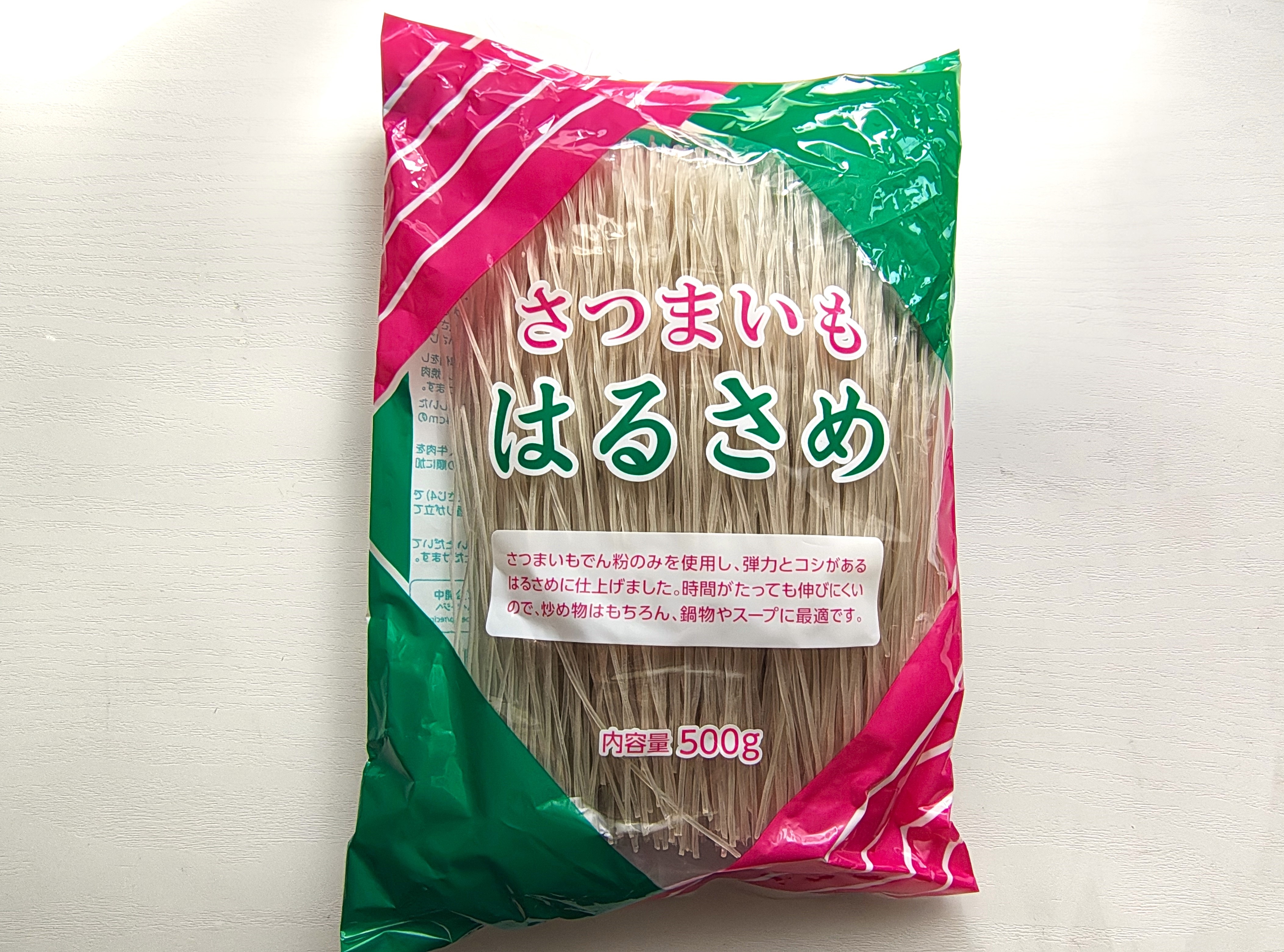 さつまいも春雨