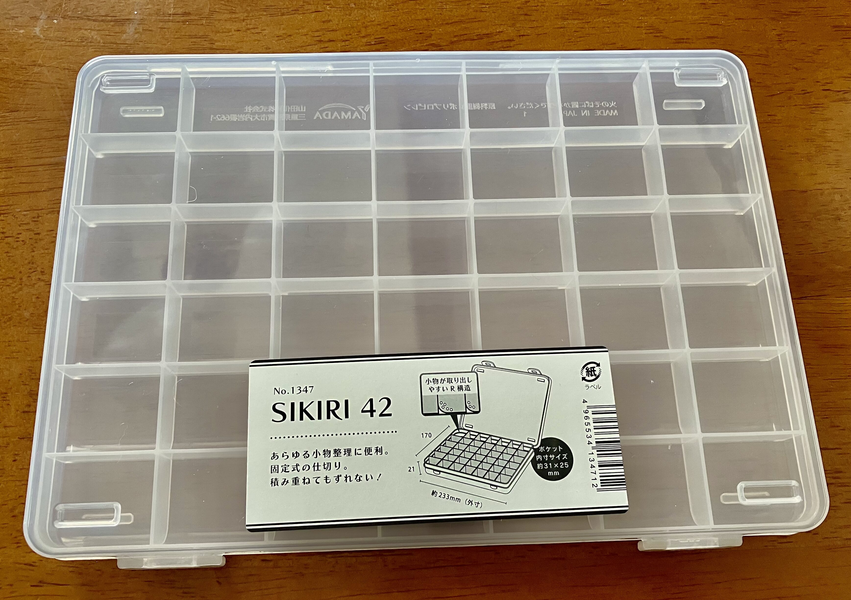 SIKIRI 42外観