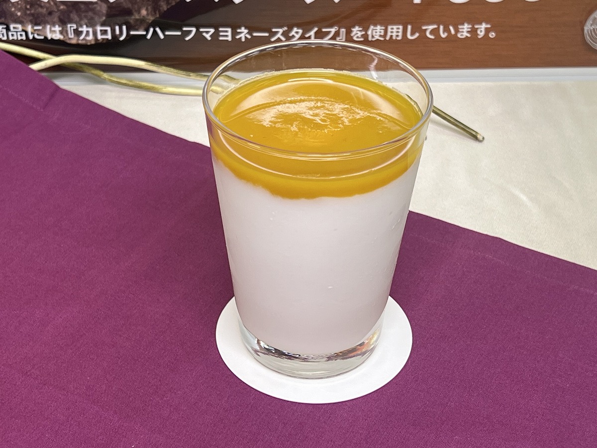 「まぜるシェイク 蜜（みつ）いも」