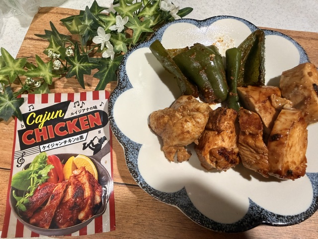 ケイジャンチキンの素　盛り付け例